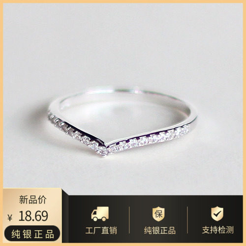 纯银排钻百搭气质莫桑石V型V形