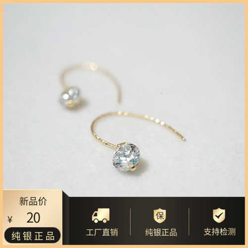 超闪裸钻锆石lloyd14K克拉简洁金