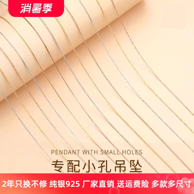 纯银针式项链穿珍珠小孔吊坠手链