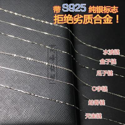 s925银项链纯银锁骨链铂金4045cm