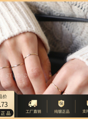 纯银欧美风单圈闭口尾戒