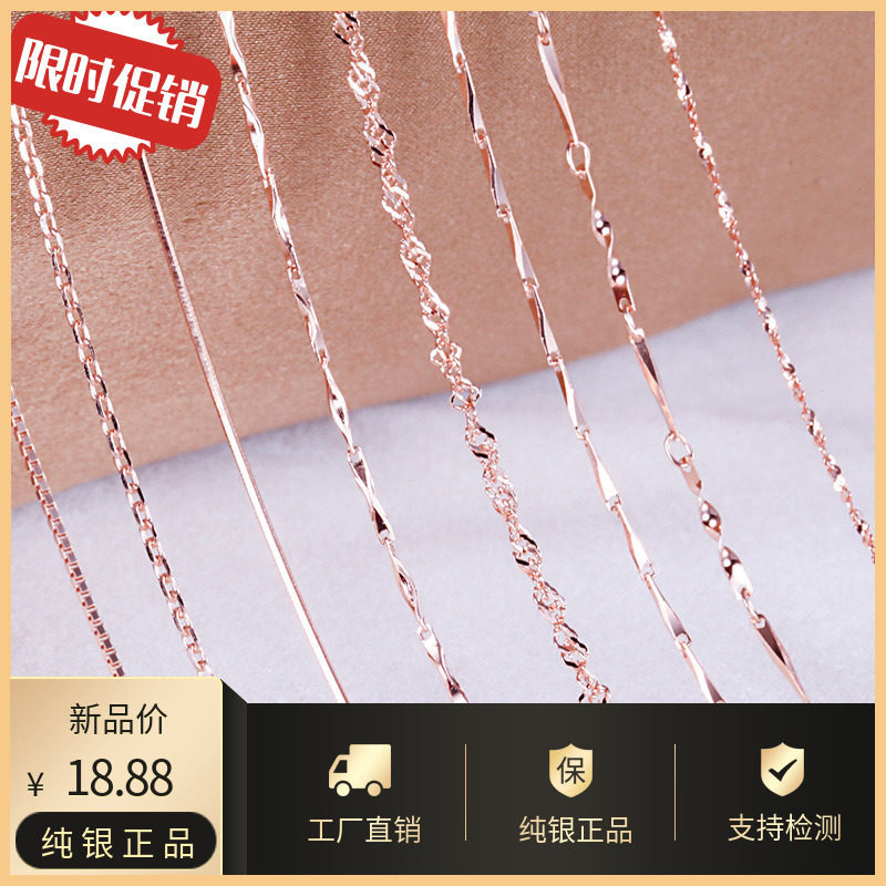 彩金项链超长款彩银毛衣链纯银18K玫瑰金不掉色50CM55CM60-65厘米 - 实物图