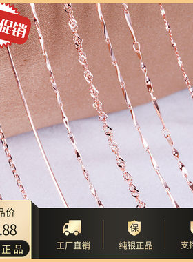 彩金项链超长款彩银毛衣链纯银18K玫瑰金不掉色50CM55CM60-65厘米