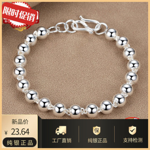 正品苏州银楼足银手链S999女圆珠子纯银手链大人宝宝2024婴儿脚链