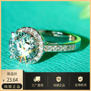 1.5二三克拉莫桑石大钻石女纯银pt950镀白金结婚情侣戒指仿真钻戒