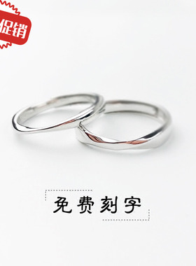 莫比乌斯环日韩风情侣戒指送闺蜜