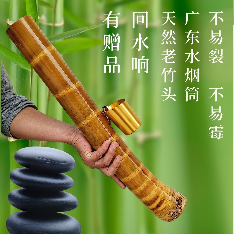 水烟筒老竹头子壶枪天然湛江云南竹制竿抽烟丝斗袋大碌铜嘴长短款