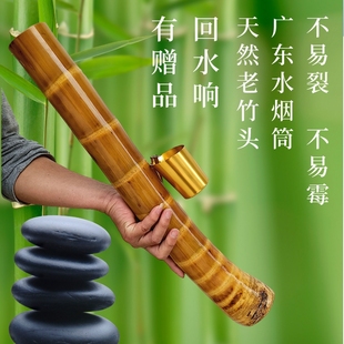水烟筒老竹头子壶枪天然湛江云南竹制竿抽烟丝斗袋大碌铜嘴长短款