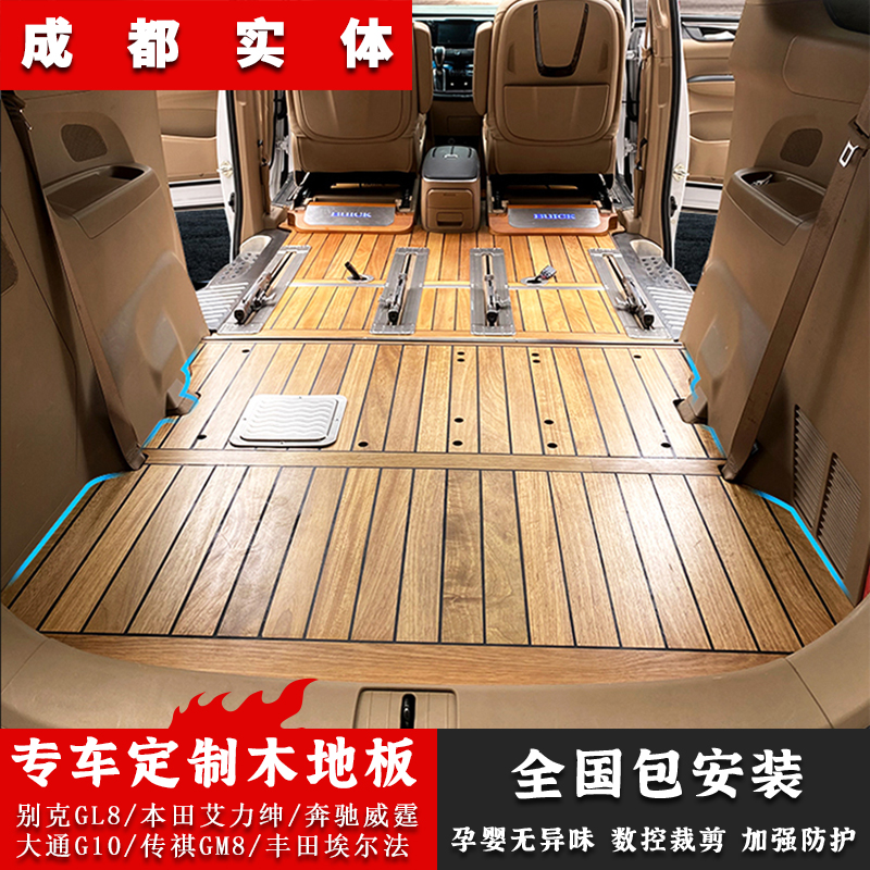 奥德赛本田奥德赛艾力绅大通本田