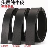 头层纯牛皮无牙无孔皮带男士 自动扣真皮带条滚轴扣压扣裤 腰带光身