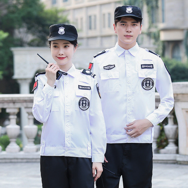 保安制服夏装夹克长袖衬衣白色保安工作服上衣蓝色衬衫物业作训服