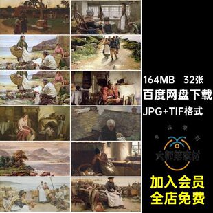 沃尔特·兰利绘画合集水彩大图素材32张·风景作品集Langley兰利