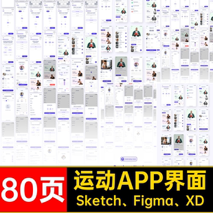 80页整套健身运动视频教程课程数值监督指导Sketch Figma XD模板
