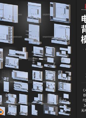 TV Walls电视墙背景墙橱柜家具C4D模型blender素材obj格式fbx白模