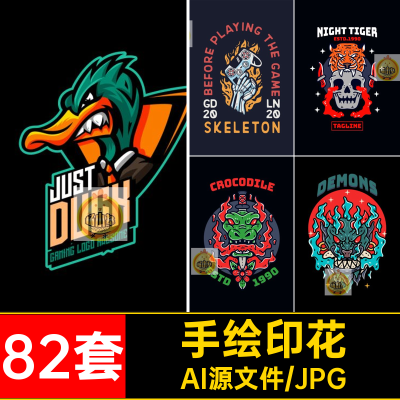 手绘美式潮流个性街头嘻哈骷髅插画T恤衣服印花矢量AI设计素材图