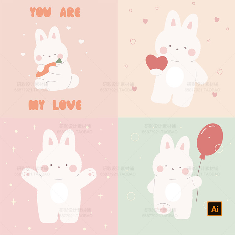 q版ins手绘小兔子动物可爱卡通儿童插画宝宝宴生日kt板ai设计素材