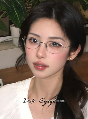 日系复古小脸书呆子金属眼镜框女网红同款纯欲素颜眼镜超轻近视镜