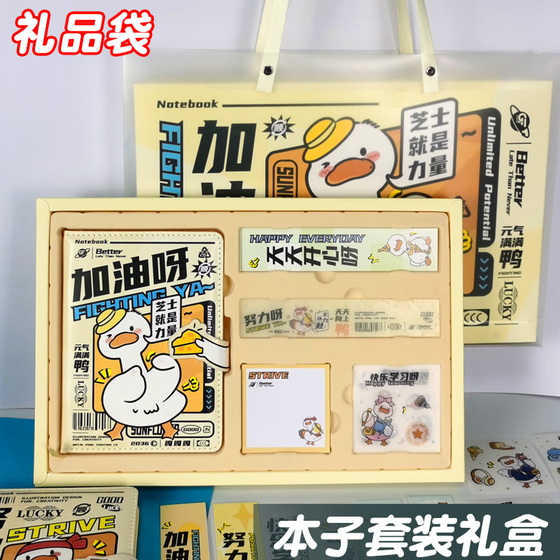 六一儿童节礼物中小学生奖励