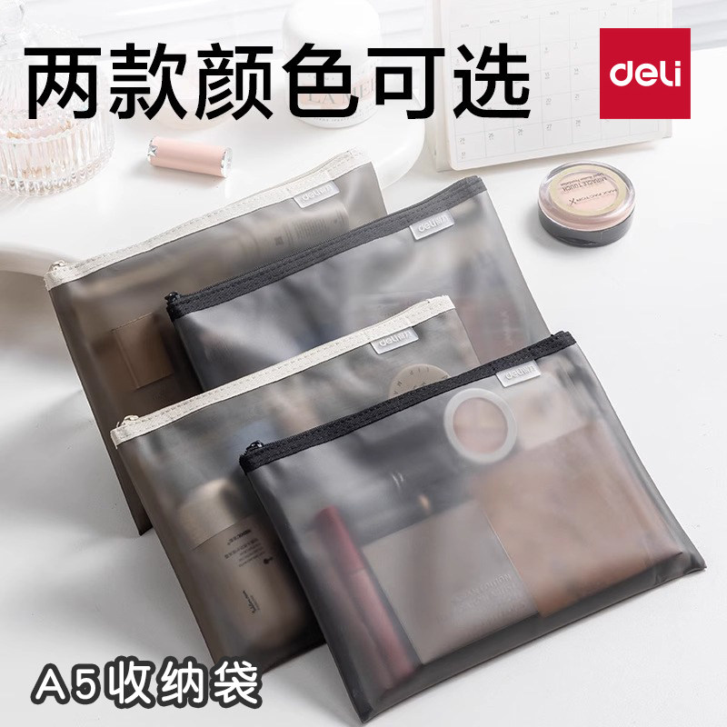 得力a5文件袋拉链式多层加厚防水A4档案袋学生分层透明书袋考试袋图片