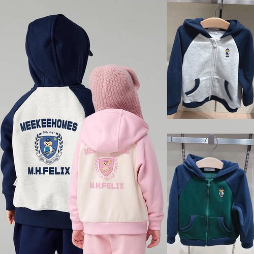 秋冬新款围尼小熊男女童棉质连帽撞色加绒外套拉链验货品质