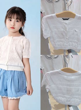 26夏季围尼新款女童儿童针织开衫薄款外套甜美外套空调服验货品质