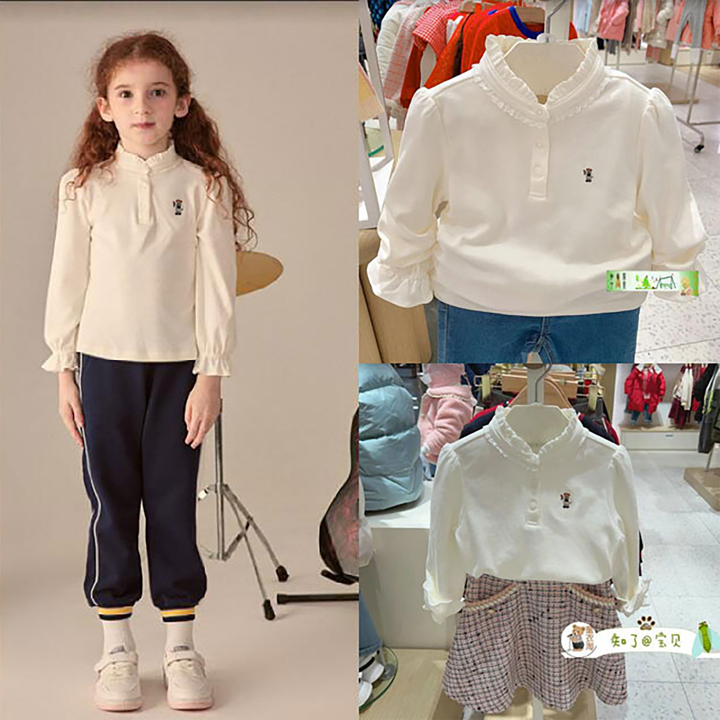 清春秋初夏围尼小熊女童装翻领海军领T恤打底衫海军领验货品质,童装/婴儿装/亲子装,T恤,淘宝优惠券,粉丝福利购,淘宝优惠卷