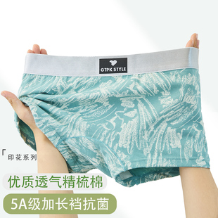 安全裤 瑜伽短裤 T中腰包臀弹力运动打底裤 加长裆部抗菌女士平角裤