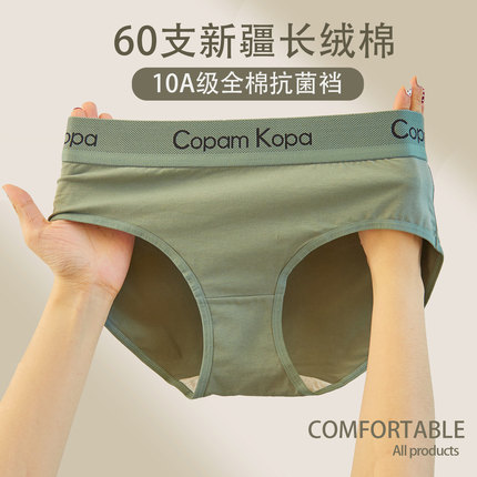 新疆长绒棉内裤女三角10A全棉抗菌裆t中腰弹力运动大码学生裤衩女