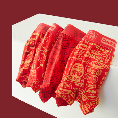 大红色本命年平角女士内裤t棉款