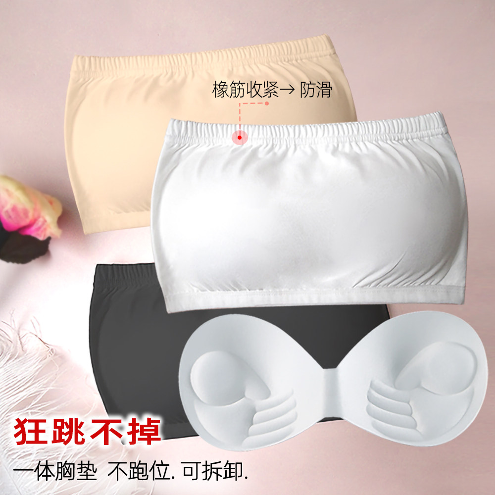 抹胸裹胸无肩带内衣大胸显小文胸一字肩上衣女薄款夏天防走光不掉