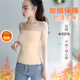 加绒抹胸保暖内衣女婚纱礼服打底性感裹胸式 内搭上衣无肩带背心冬