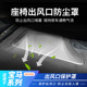 5系7系座椅下出风口防尘罩525 后排风口防撞条 530Li内饰改装