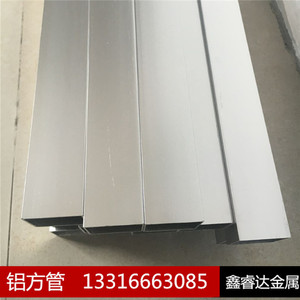 6063/6061国标氧化彩色铝方管 银白色黑色白色喷砂铝方通颜色齐全