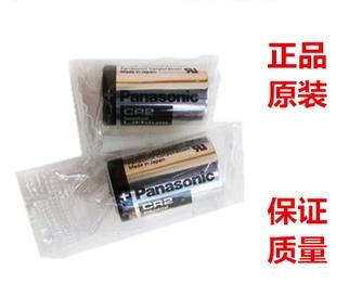 松下立拍得mini50/mini25电池 电池CR2原装数码实体店富士拍立得