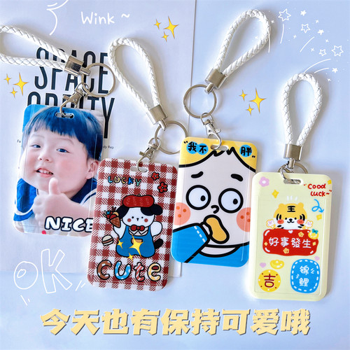ins风饭卡校园门禁证件卡套定制