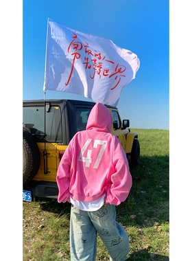 NECOYEP 美式数字印花插肩袖连帽卫衣男女宽松休闲百搭多巴胺帽衫