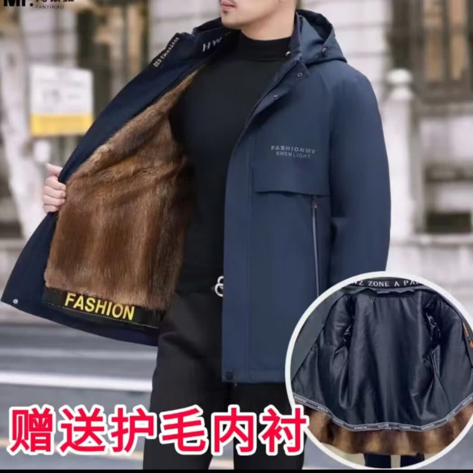 江誉冬季款款男士皮草派克服保暖