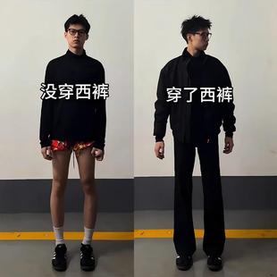 美式L.ZH柳叶弯刀冰丝西裤男款夏季裤子垂坠感加长直筒微喇裤