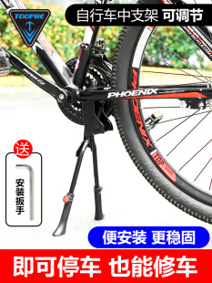 美利达24寸26寸自行车双脚撑支架停车架撑脚架中撑车梯山地车骑行