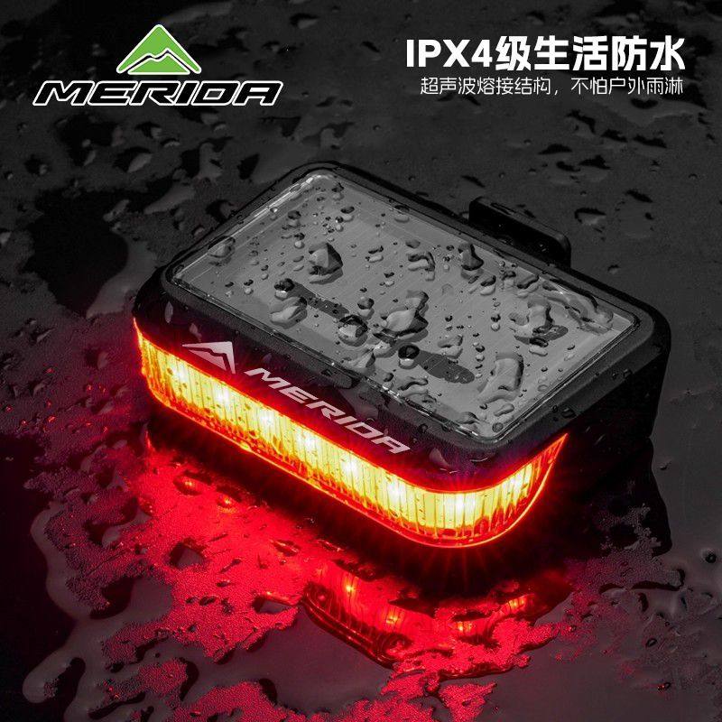 美利达自行车尾灯太阳能尾灯山地公路车夜骑警示灯车前灯骑行装备