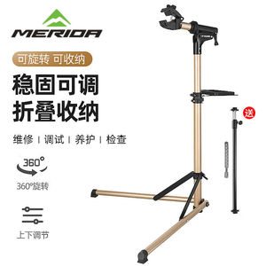 美利达山地自行车维修架调车架