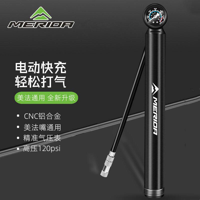 美利达电动打气筒山地公路自行车摩托车打气泵家用汽车高压气筒