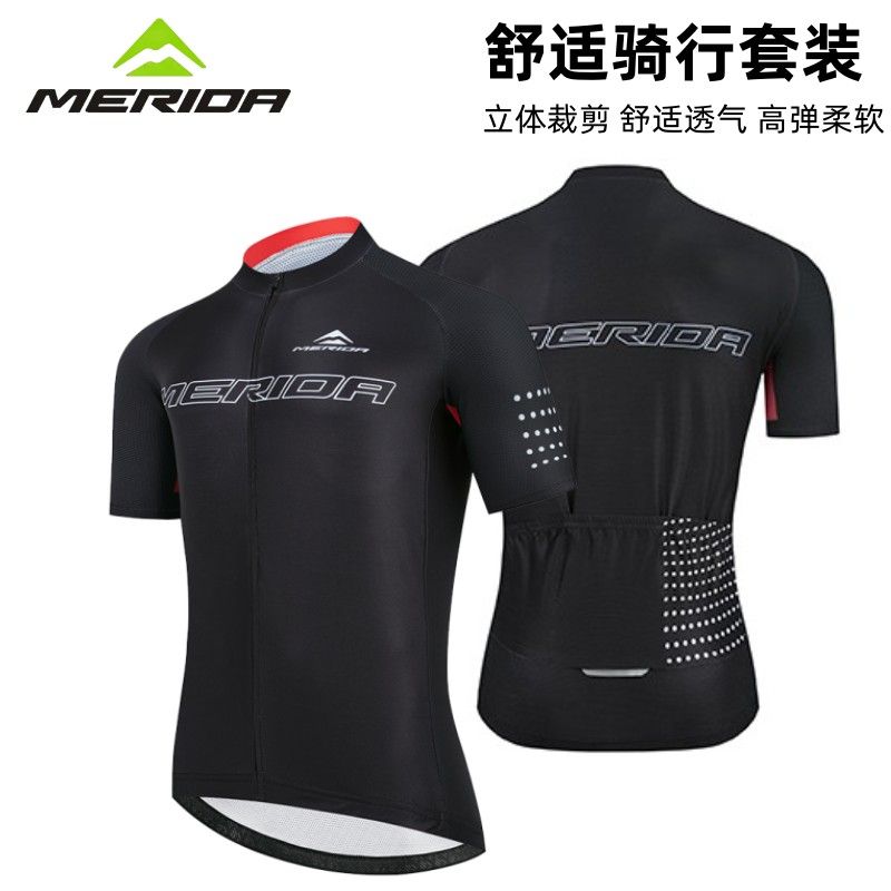 美利达速干透气舒适排汗骑行服饰
