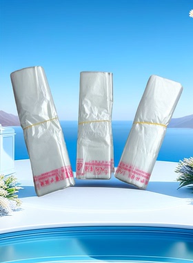 白色连环版塑料购物袋加厚透明袋子商用打包白色透明一次性购物袋