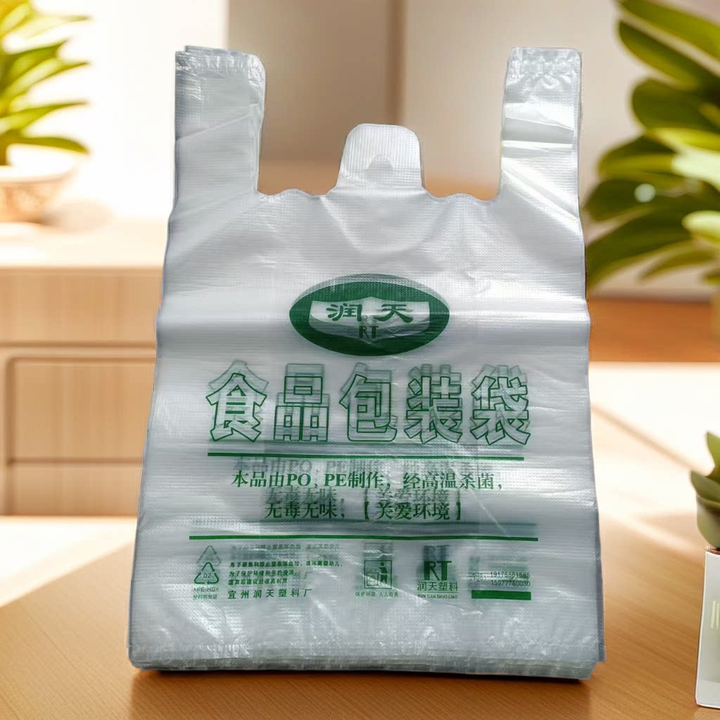 食品袋5公斤加厚食品包装袋塑料袋商用早餐打包袋手提袋厂家直销