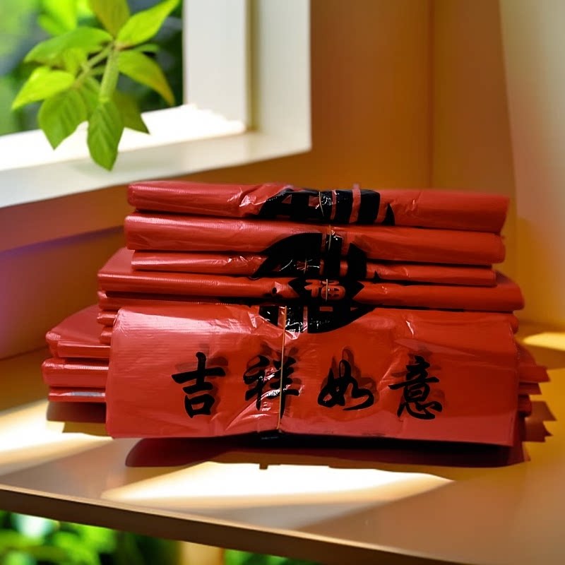红色背心式手提袋超市购物袋