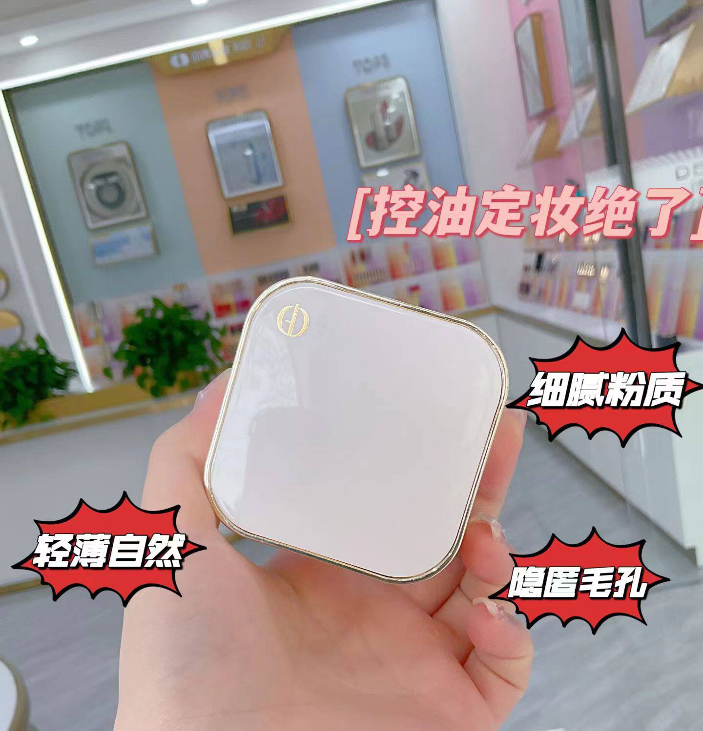 奥迪芙光采臻透控油蜜粉柔雾哑光隐形毛孔粉质细腻空气散粉定妆粉