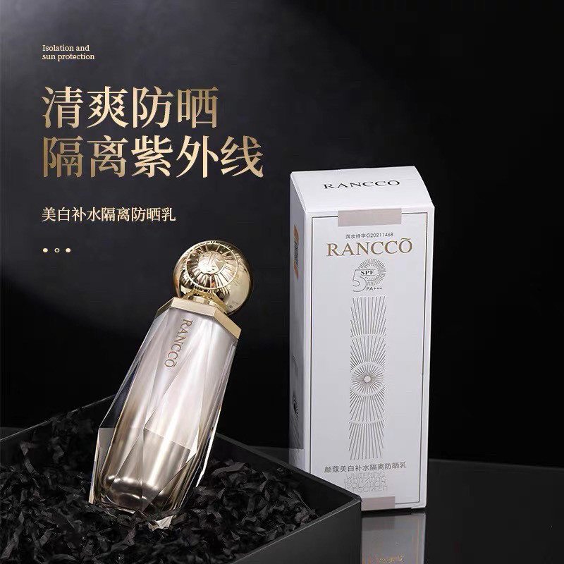 颜蔻美白补水隔离防晒乳SPF50PA+++轻薄透气自然面肌时光防晒乳霜