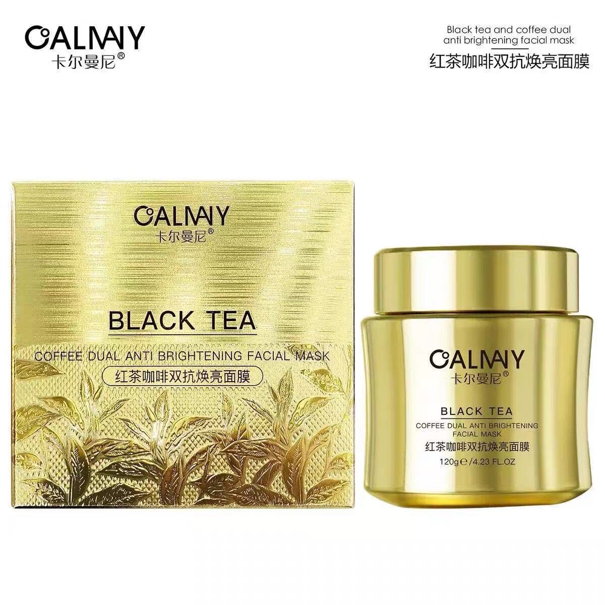卡尔曼红茶玫瑰双抗保湿舒缓面膜提亮肤色正品保证