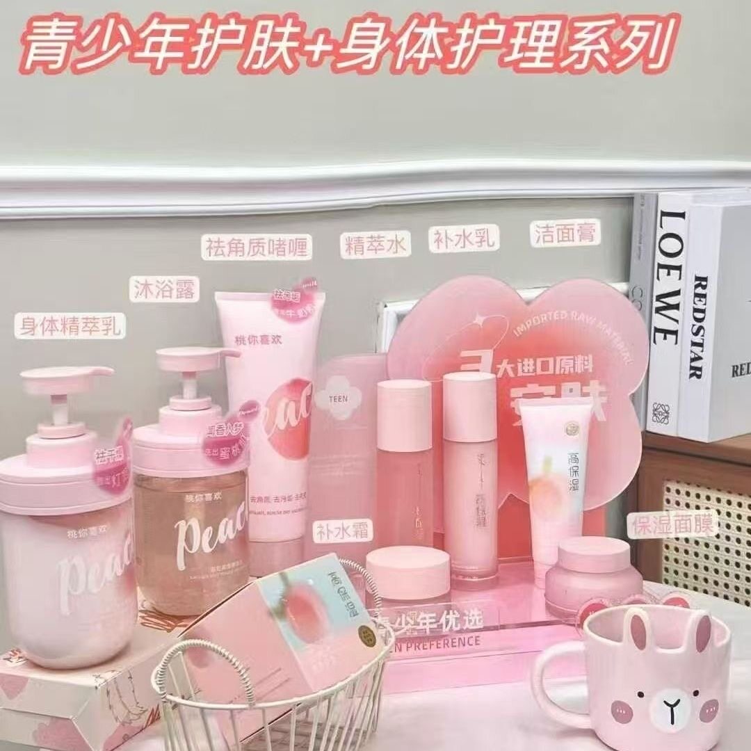 香雪兰桃子青少年护肤系列+桃你喜欢身体护理系列